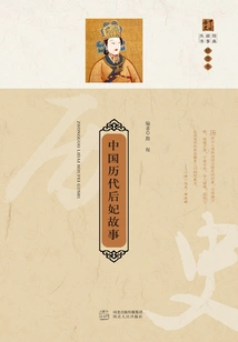 Stories of Chinese Concubines Throughout the Ages