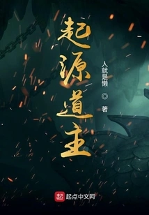 The Protagonists Are by My Side