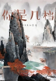 What Grade Are You In?