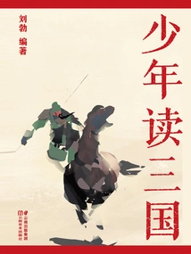 Young Man Reading the Three Kingdoms