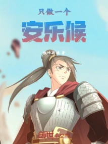 Just Be a Happy Moment