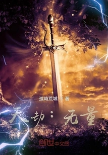 Heavenly Catastrophe: Immeasurable