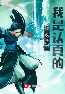 I Am Serious About Recycling Magic Weapons