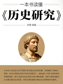 Read "historical Research" in One Book