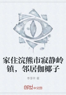 I Live in Silent Hill Town, Raccoon City, and My Neighbor is Kayako