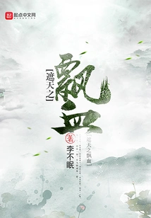 The Blood That Covers the Sky