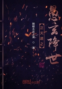 The Yuxuan of Zhengtian Dao Comes to the World