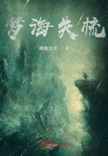 Menghai Lost Her Comb