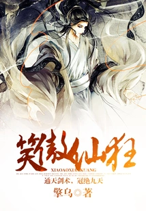 Smiling Proud Fairy Maniac