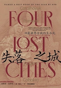 Lost Cities: the Life and Death of Four Ancient Cities of the World