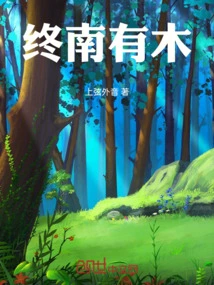 There Are Trees in the South