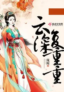 The Clouds Are Deep and Heavy