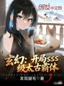 Fantasy: Starting with Sss Level Ancient Hegemony