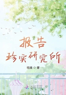 Looking Back at the Past