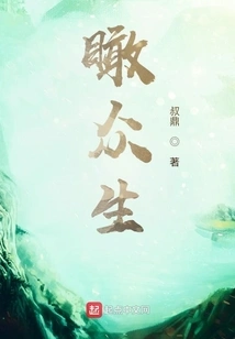 Look at All Living Beings