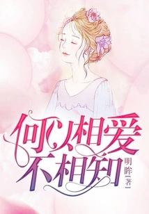 Why Do We Love Each Other Without Knowing Each Other?