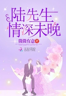 Mr. Lu, It's Not Too Late to Fall in Love