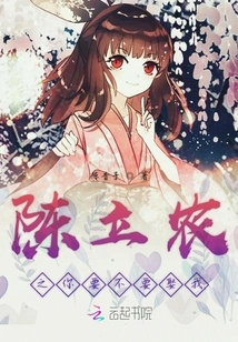 Chen Linong, Do You Want to Marry Me?