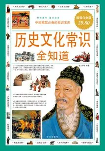 Know All About History and Culture