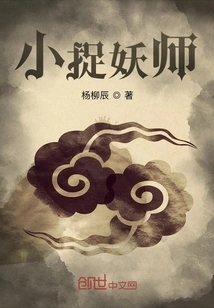 Little Monster Hunter