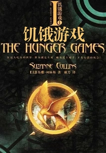The Hunger Games 1