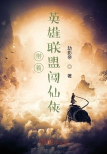 God-level Yasuo in Xianxia