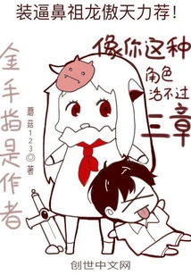 Goldfinger is the Author