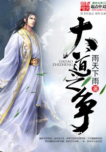 Battle of the Avenues