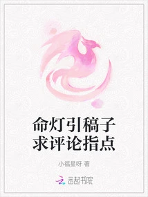 Ming Deng Cited the Manuscript and Asked for Comments and Guidance