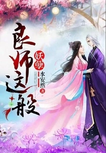 A Good Teacher is Such a Monster