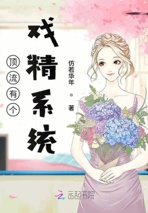 There is a Drama System at the Top Level