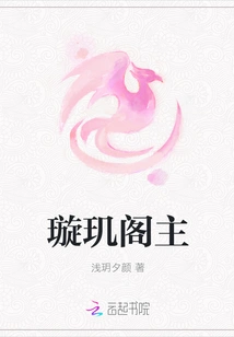 Master of Xuanji Pavilion