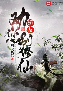 Taoist Friends Advise You Not to Practice Immortality