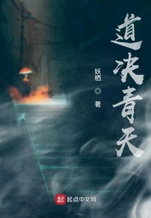 Dao Determines the Blue Sky