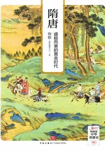 Sui and Tang Dynasties: a Golden Age of Prosperity and Decline