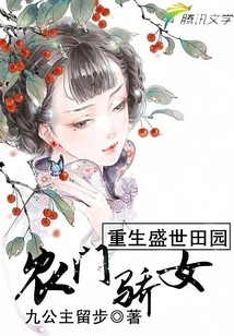 Rebirth of a Flourishing Pastoral