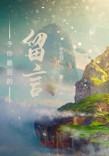 A Final Message for You