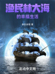 Return to the Small Seaside Fishing Village in 1991