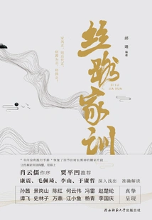 Silk Road Family Instructions