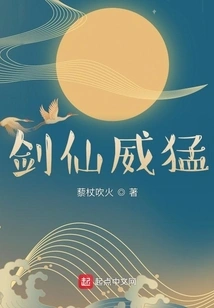 Sword Immortal Mighty