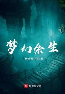 Dreams of the Third World