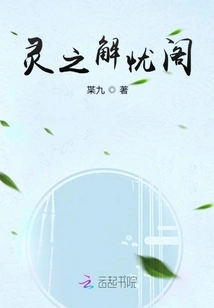 Lingzhijieyou Pavilion