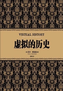 Virtual History