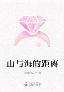 Distance between Mountains and Sea