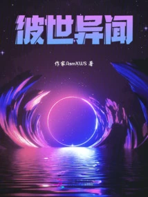 Golden Stories from Another World