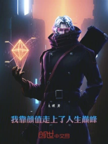 I Relied on My Appearance to Reach the Top of My Life