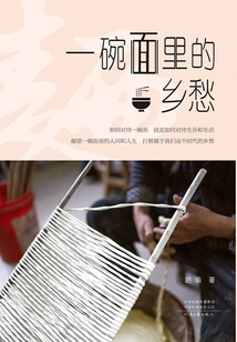 Nostalgia in a Bowl of Noodles