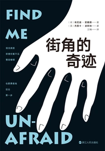 Miracle on the Street Corner