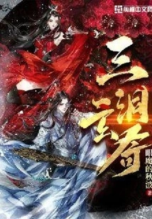 Three Cave Mysteries