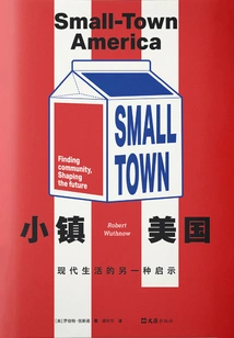 Small Town America: Another Inspiration for Modern Life